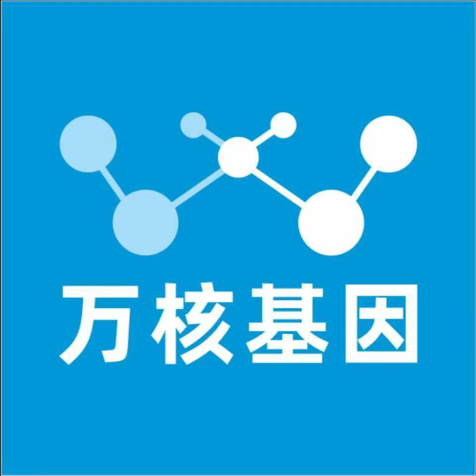 楚雄永仁万核基因亲子鉴定